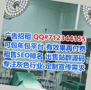 广灵捐卵影视公司